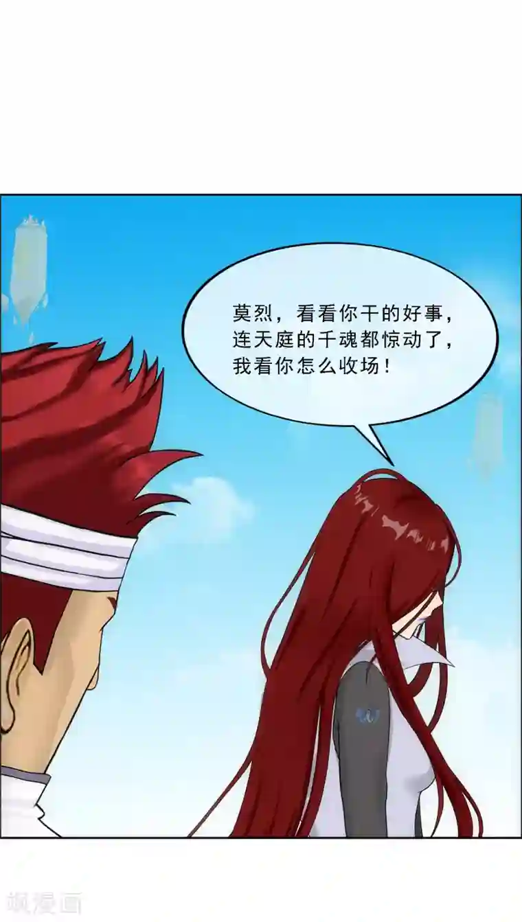 双飞孟卉钰慧在线阅读第162话 帮手2