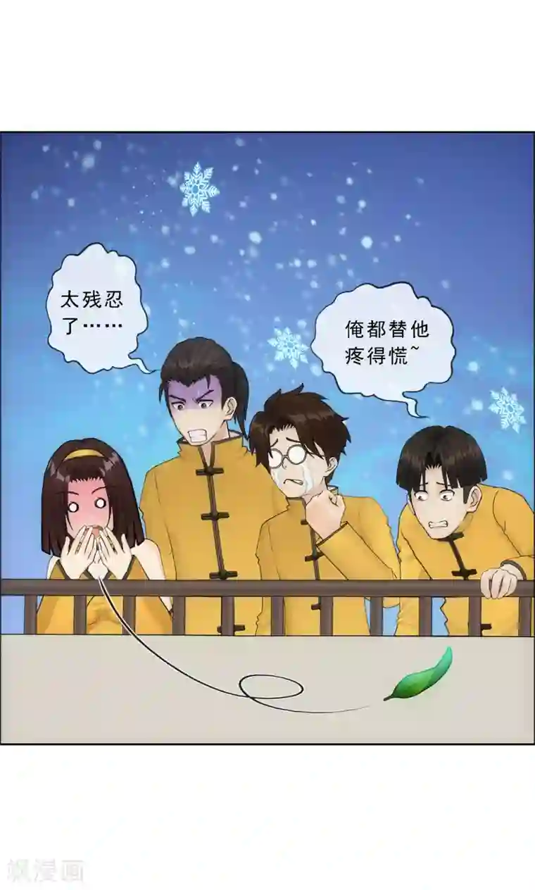 解离妖圣第164话 底牌
