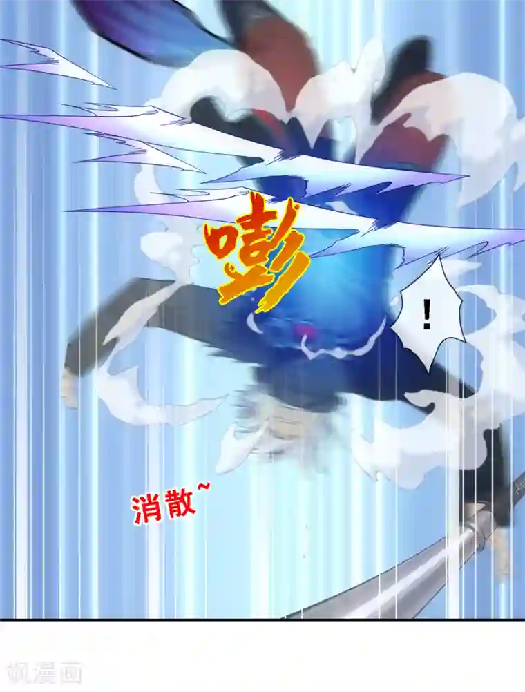 解离妖圣第165话 智将