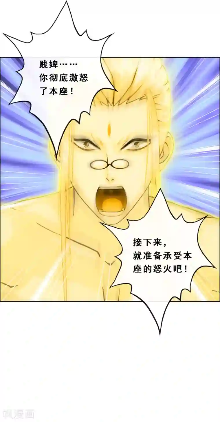 解离妖圣第165话 智将