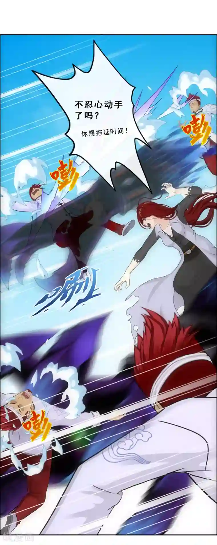 解离妖圣第165话 智将