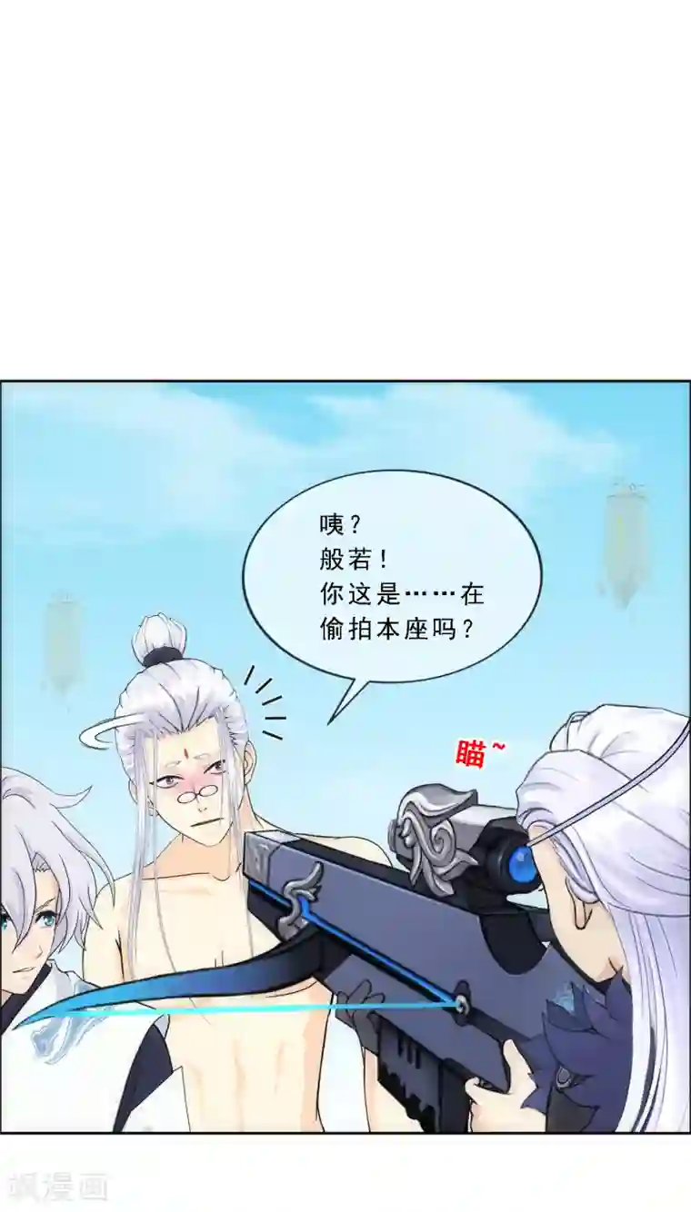 解离妖圣第166话 大试冠军