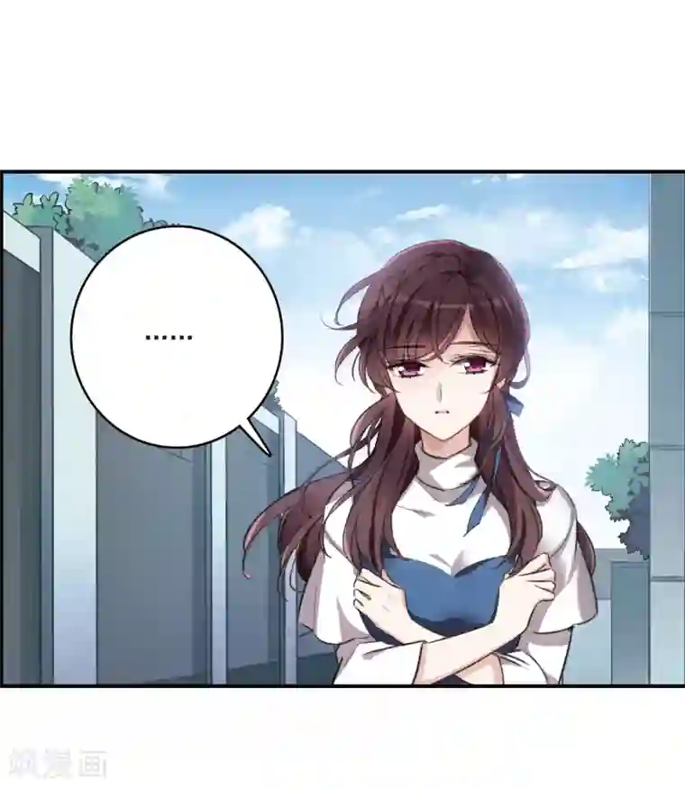 我的命运之书第21话2 沈家豪的歉意