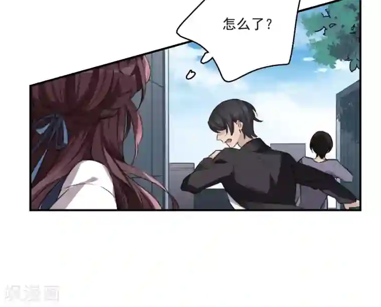 我的命运之书第21话2 沈家豪的歉意