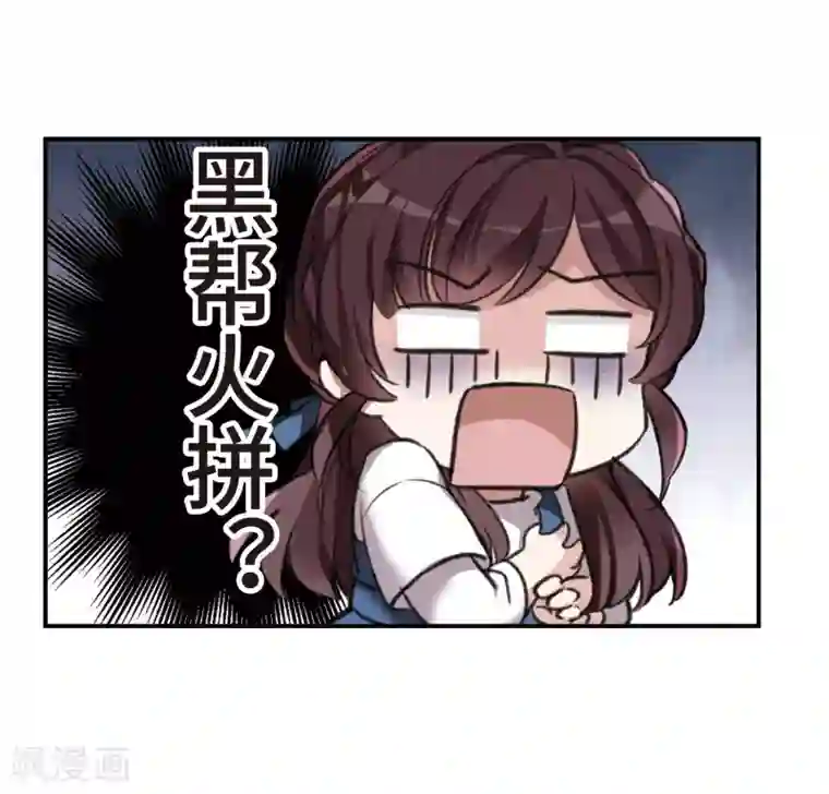 我的命运之书第21话2 沈家豪的歉意