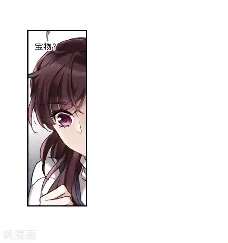 我的命运之书第21话2 沈家豪的歉意