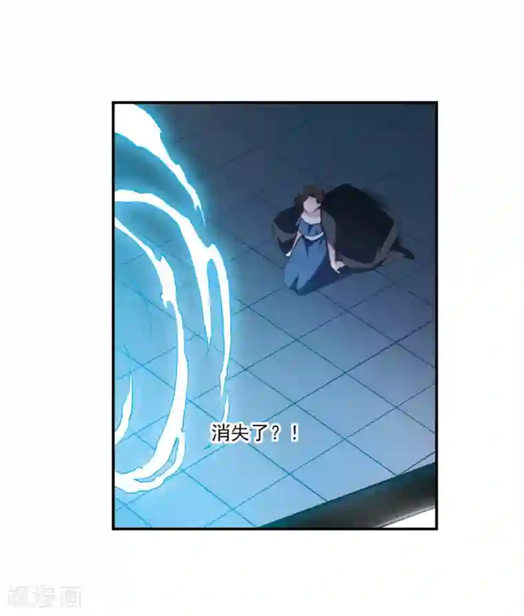 我的命运之书第21话2 沈家豪的歉意