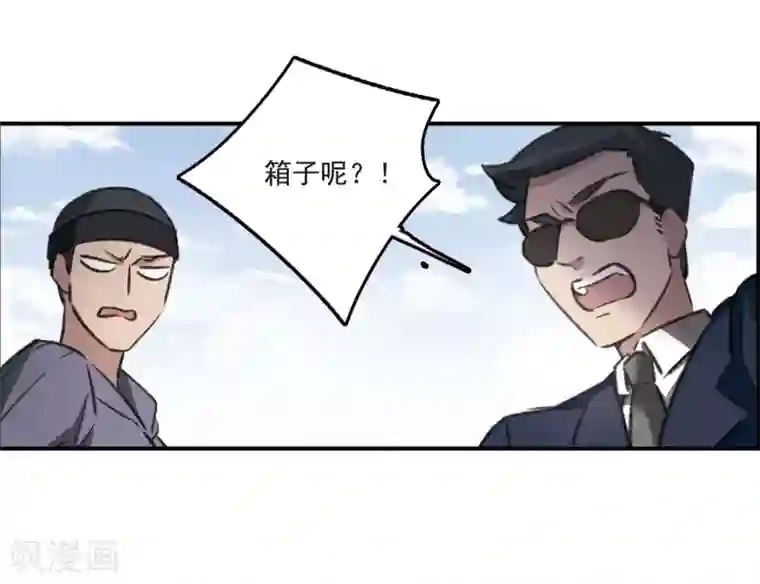 我的命运之书第22话1 觉醒的力量