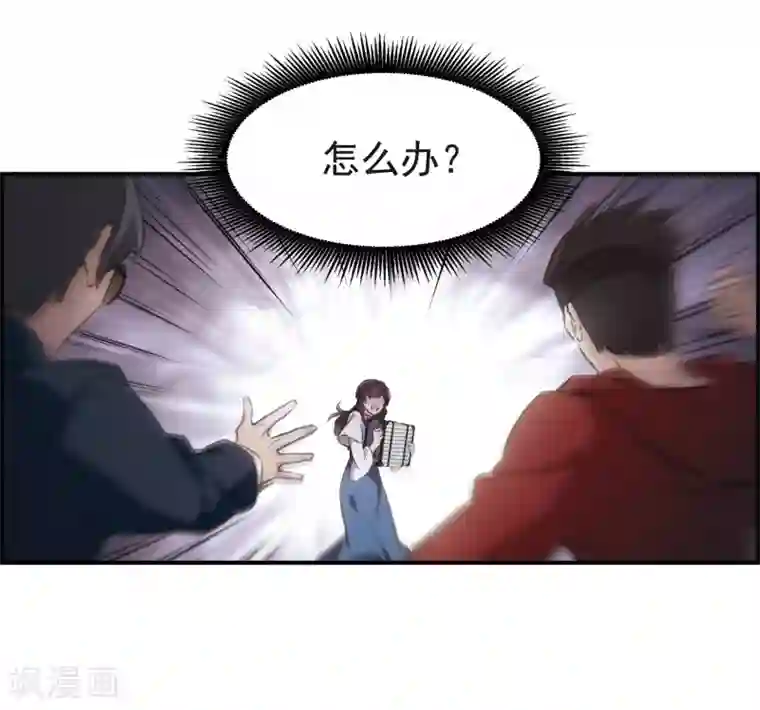 我的命运之书第22话1 觉醒的力量