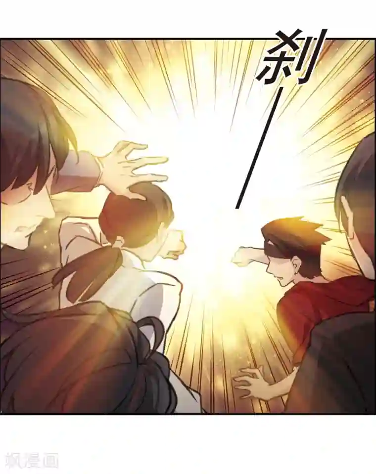 我的命运之书第22话1 觉醒的力量