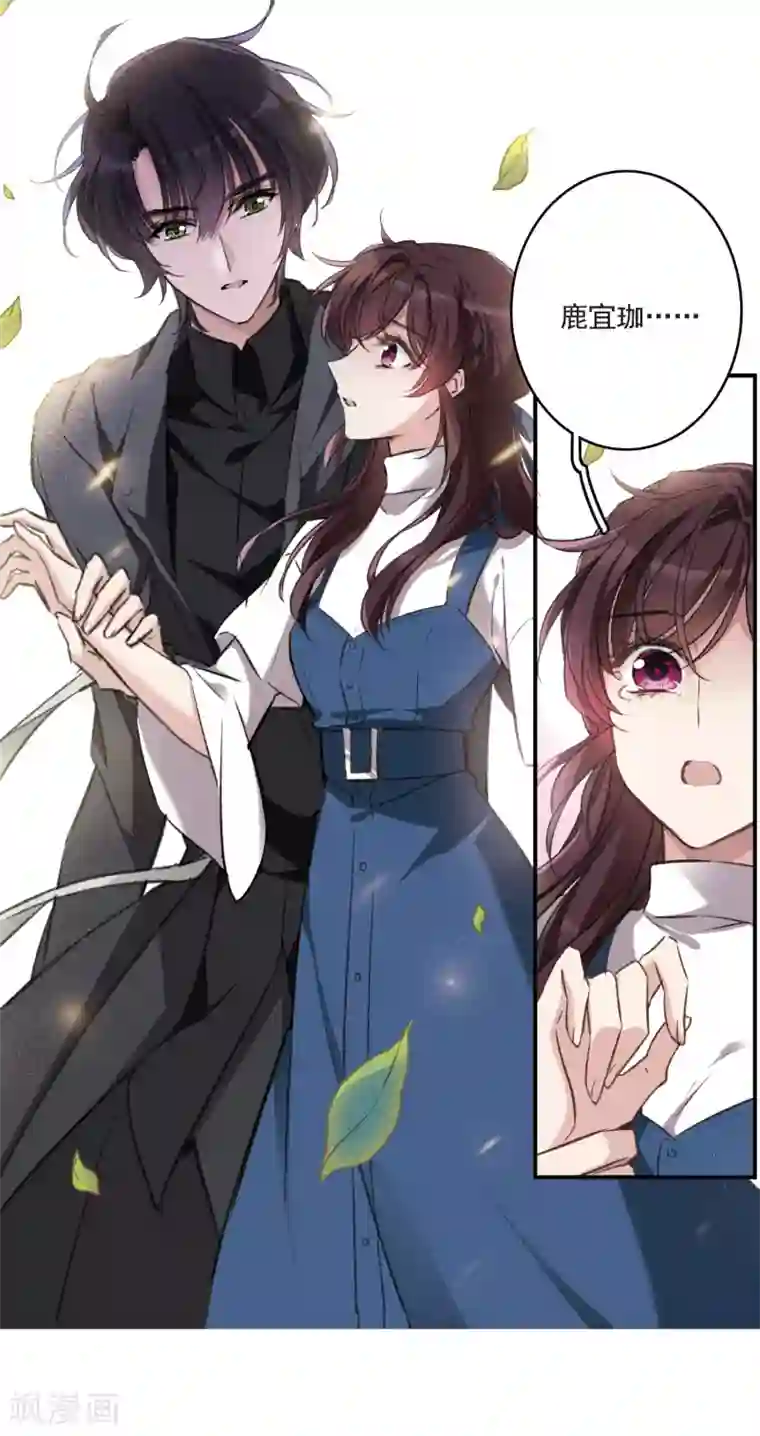 我的命运之书第22话1 觉醒的力量