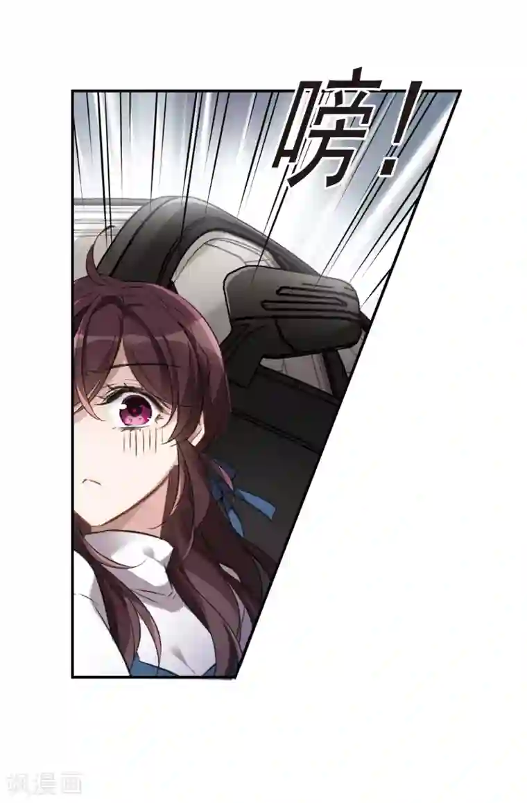 我的命运之书第22话1 觉醒的力量