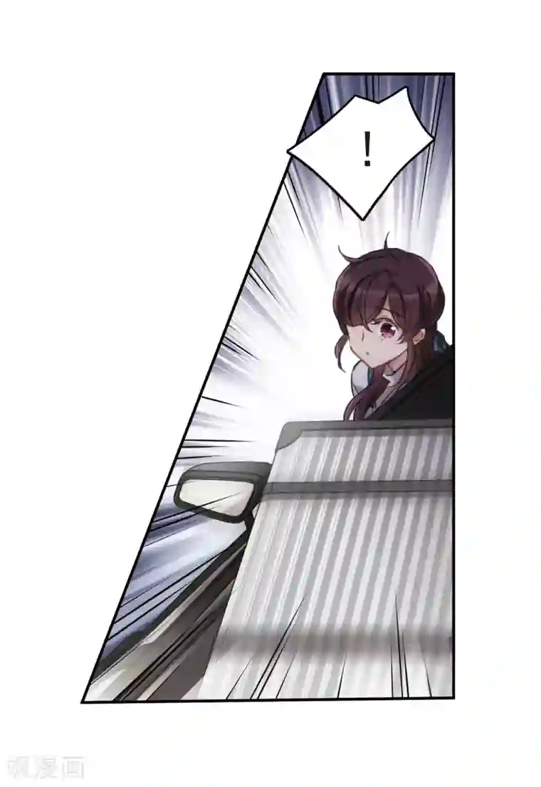 我的命运之书第22话1 觉醒的力量