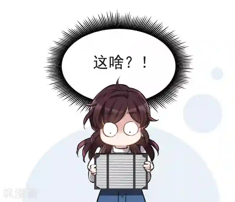 我的命运之书第22话1 觉醒的力量