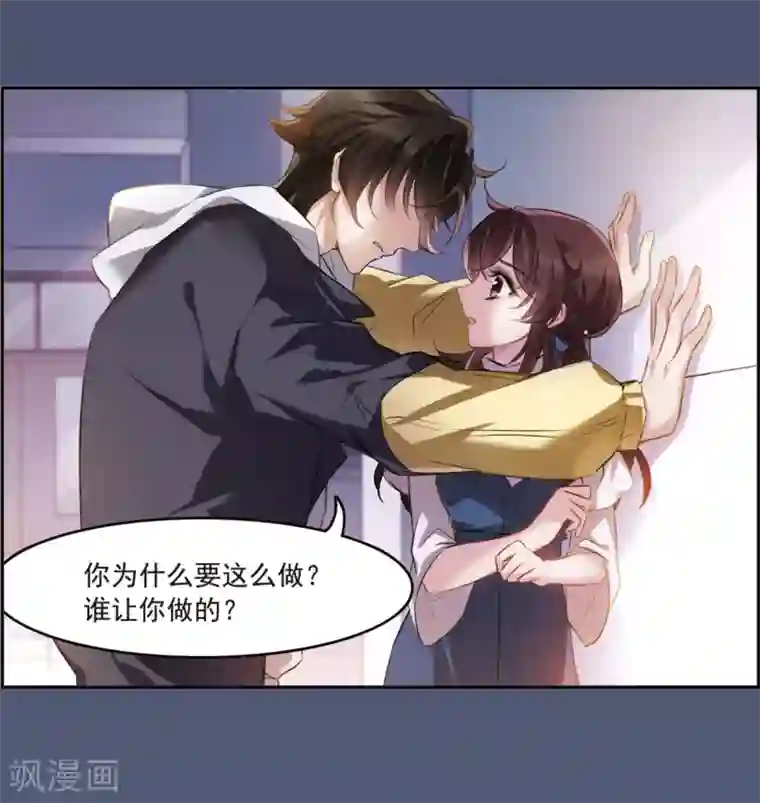 我的命运之书序章