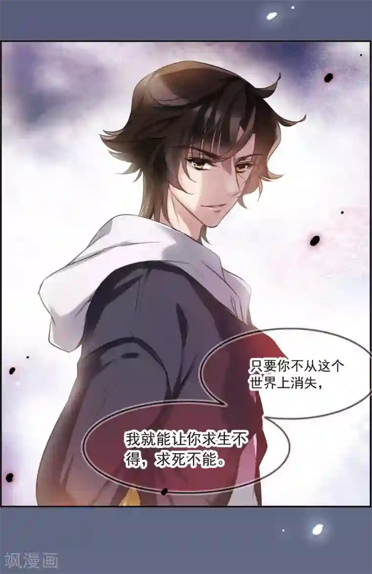 我的命运之书序章