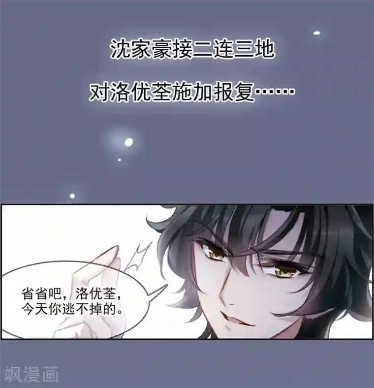 我的命运之书序章