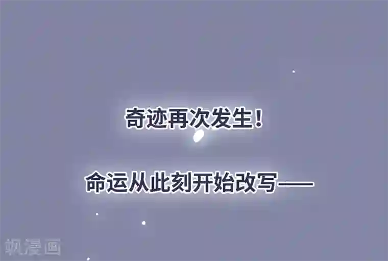 我的命运之书序章