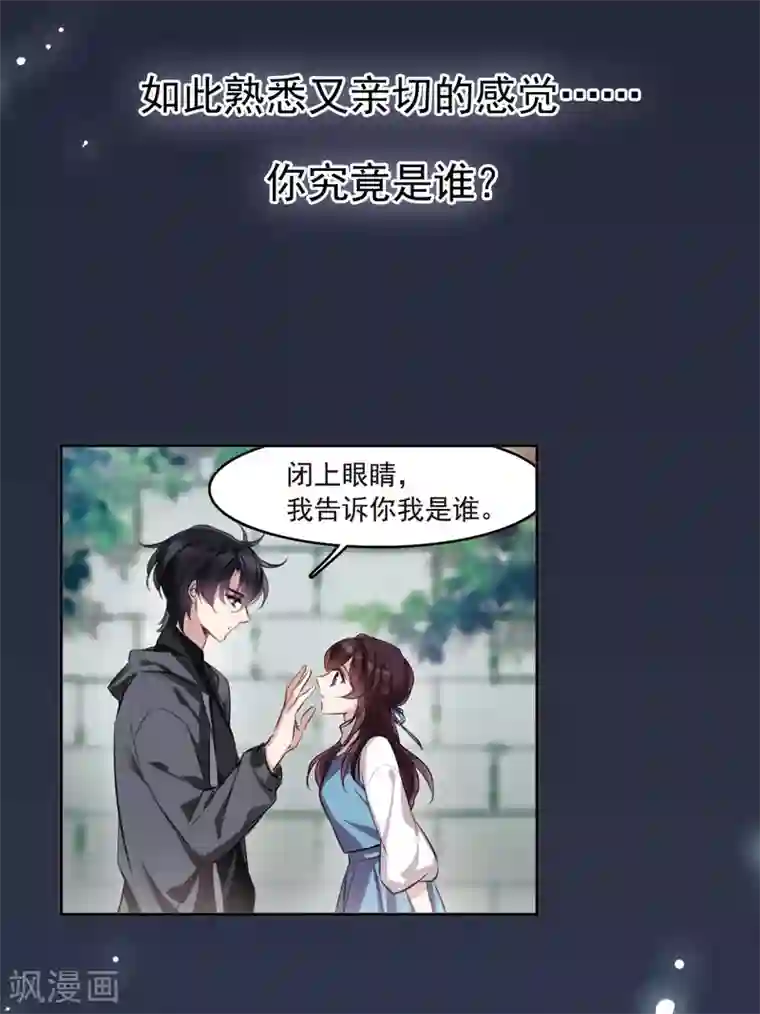 我的命运之书序章