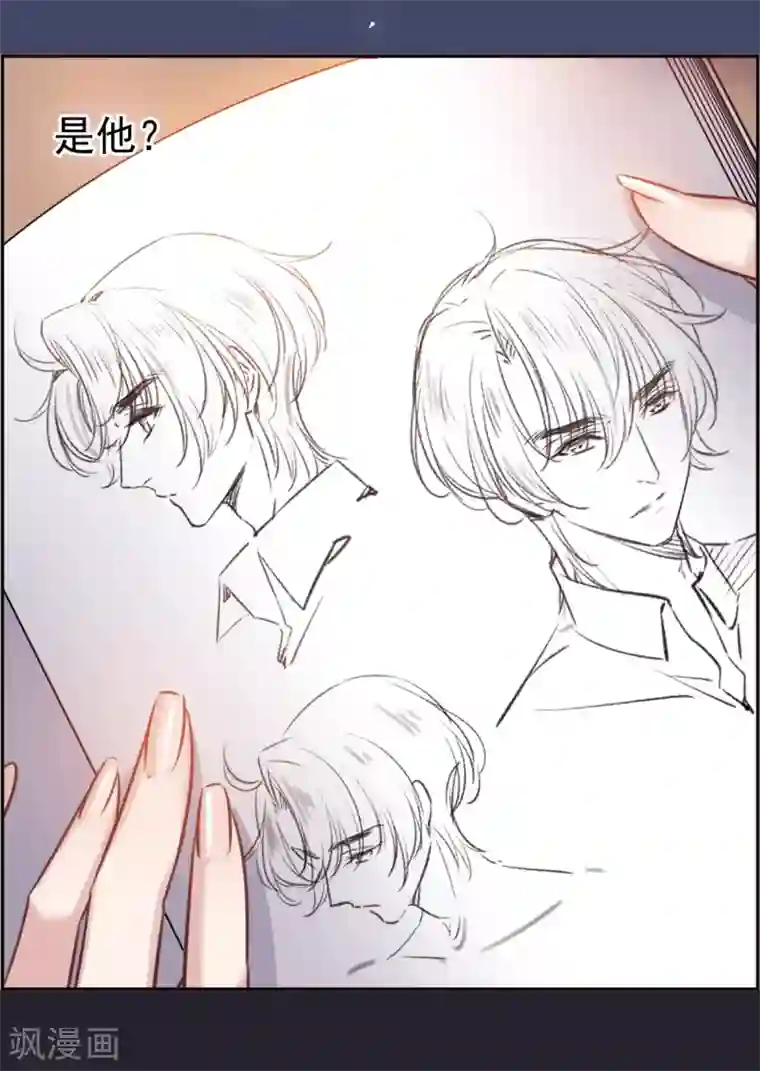 我的命运之书序章