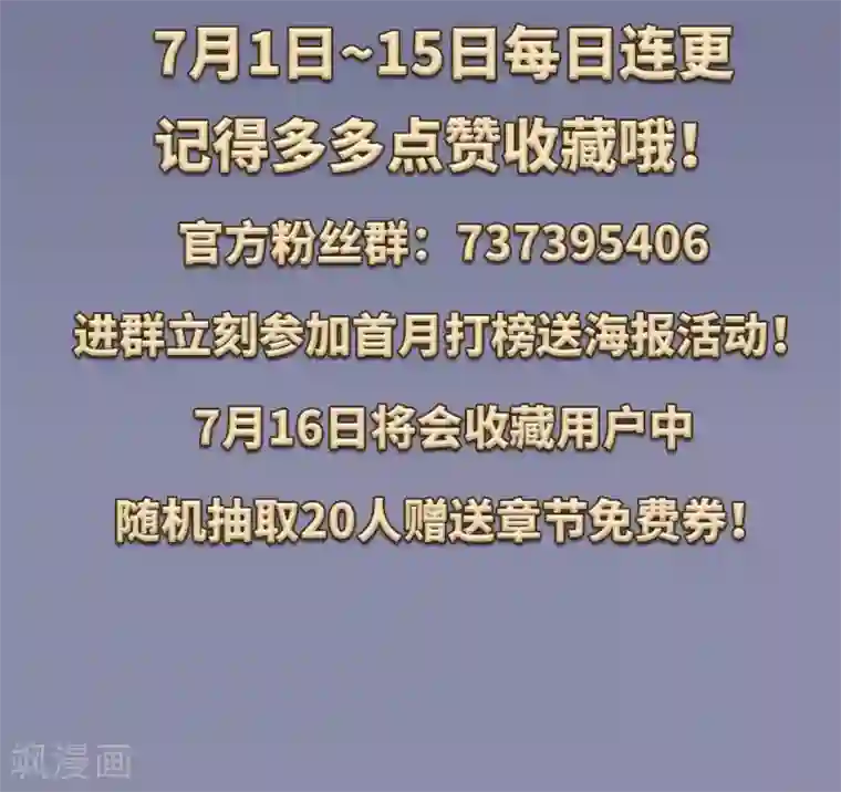 我的命运之书序章