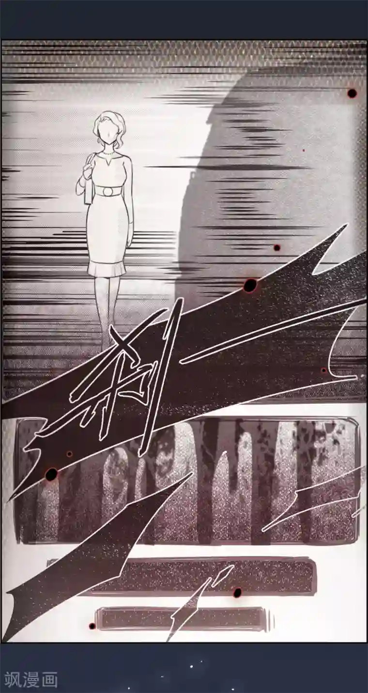 我的命运之书序章