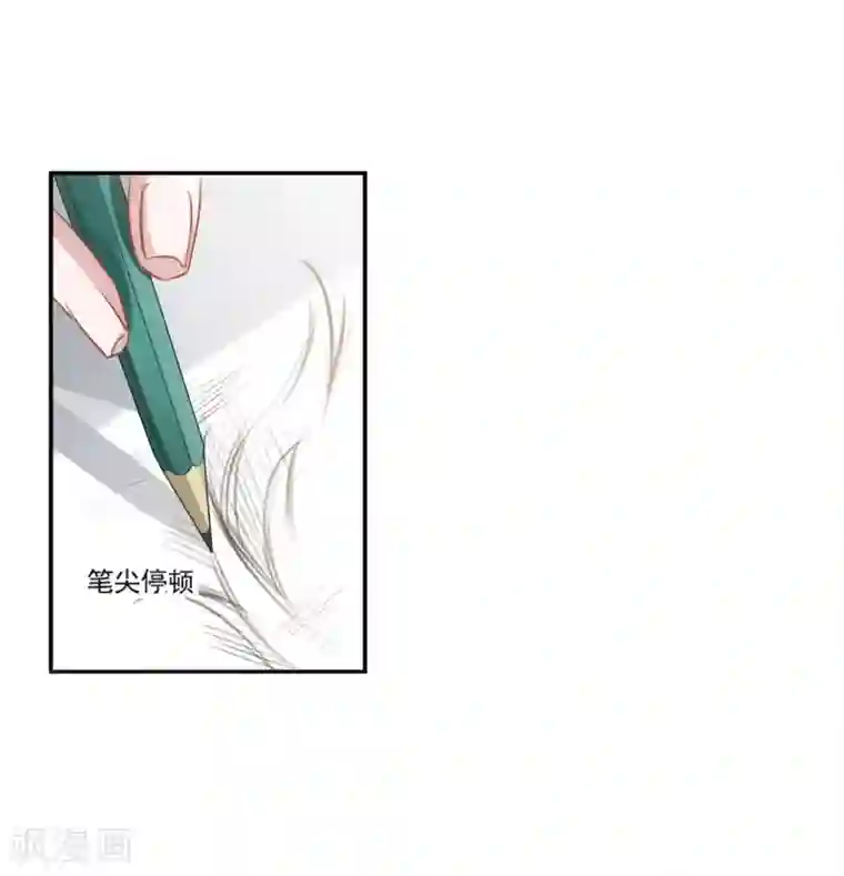 我的命运之书第1话1 神秘的漫画