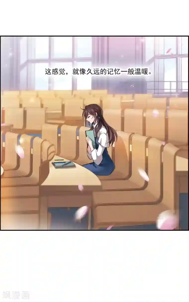 我的命运之书第1话1 神秘的漫画