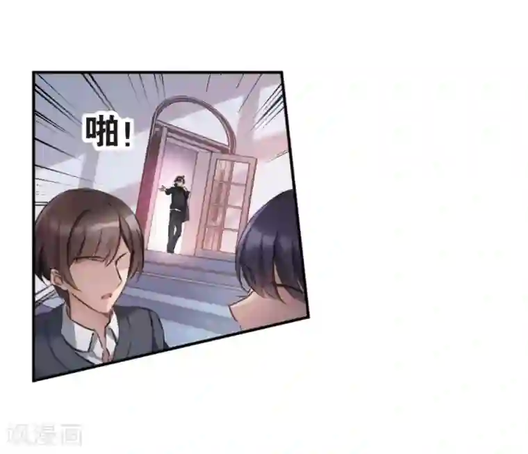 我的命运之书第1话1 神秘的漫画