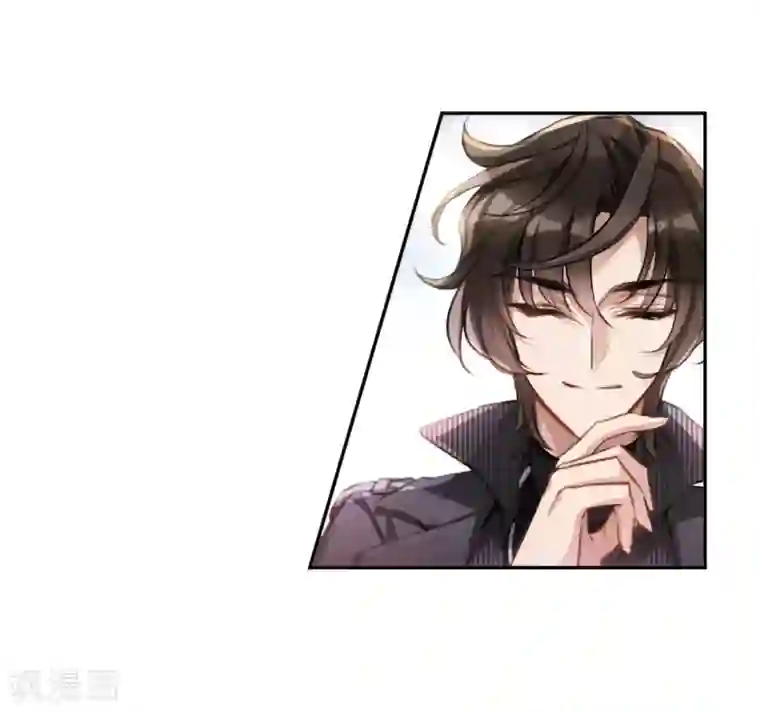 我的命运之书第1话2 神秘的漫画