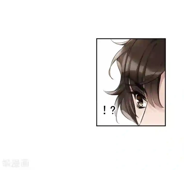 我的命运之书第1话2 神秘的漫画