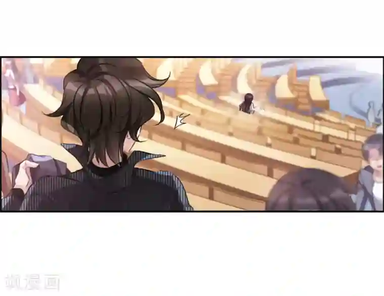 我的命运之书第1话2 神秘的漫画