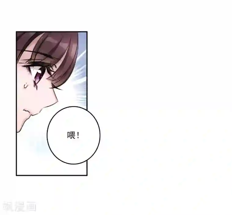 我的命运之书第1话2 神秘的漫画