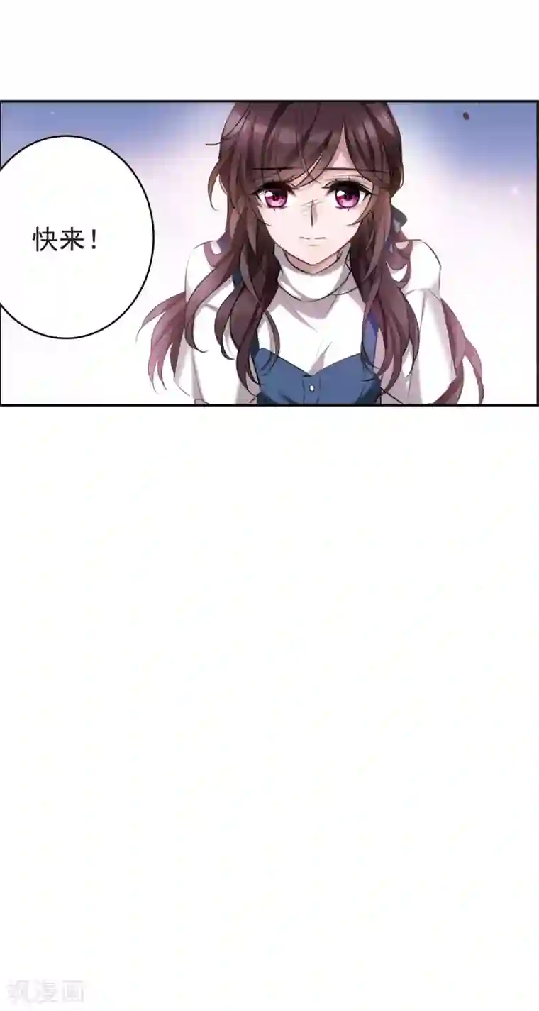 我的命运之书第1话2 神秘的漫画