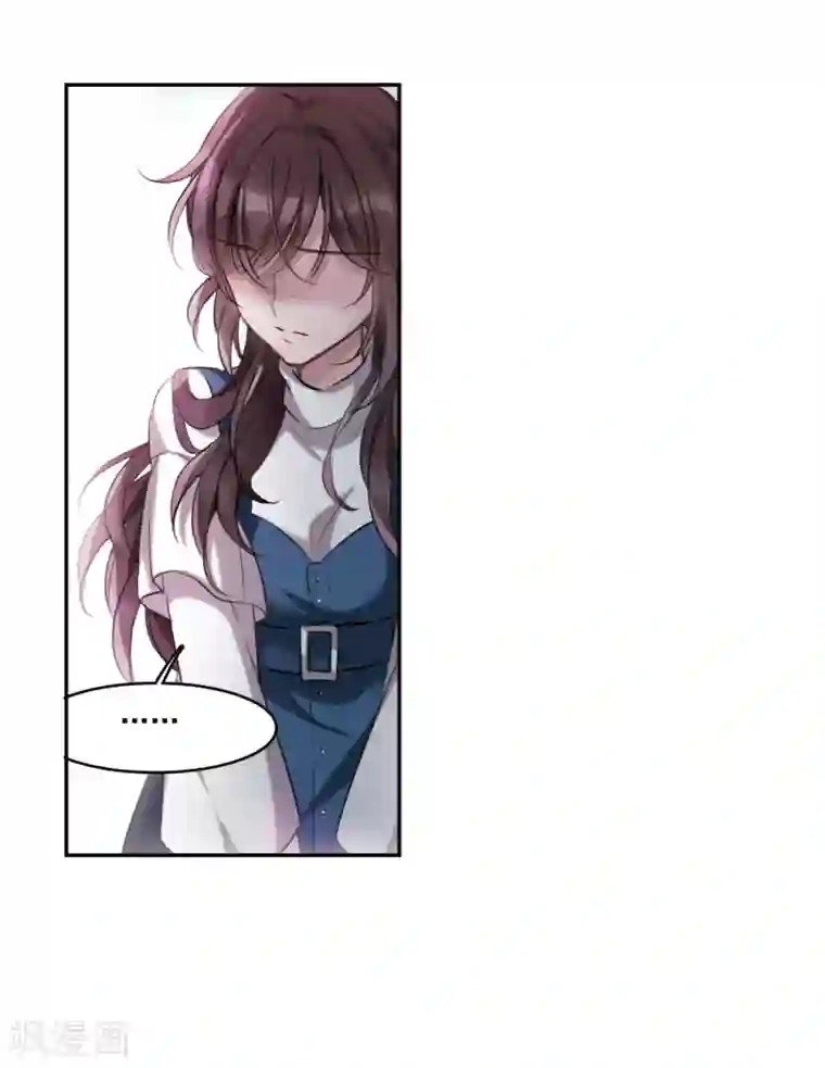 我的命运之书第1话3 神秘的漫画