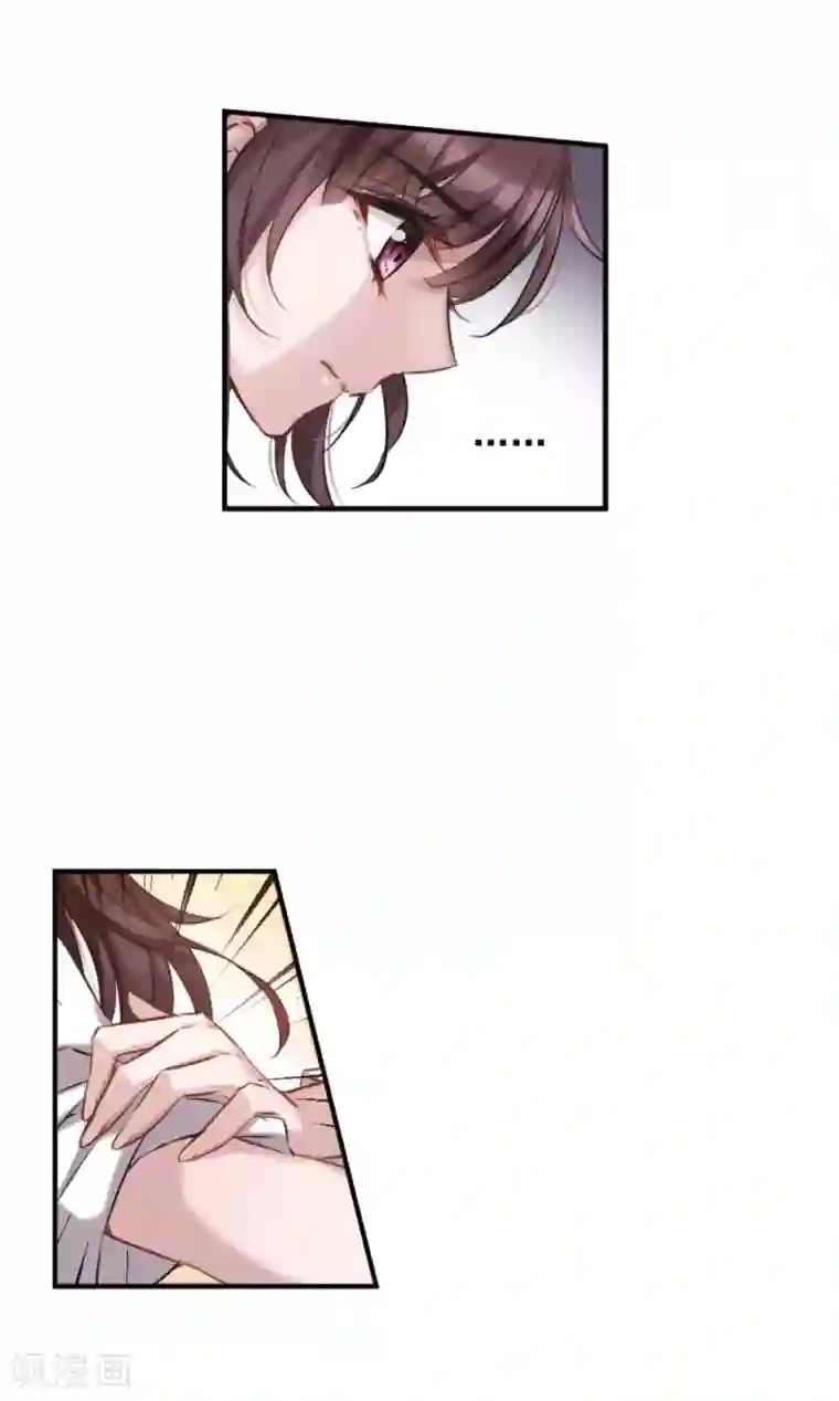 我的命运之书第1话3 神秘的漫画