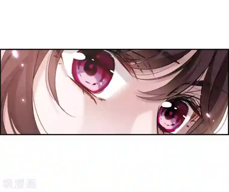 我的命运之书第1话3 神秘的漫画