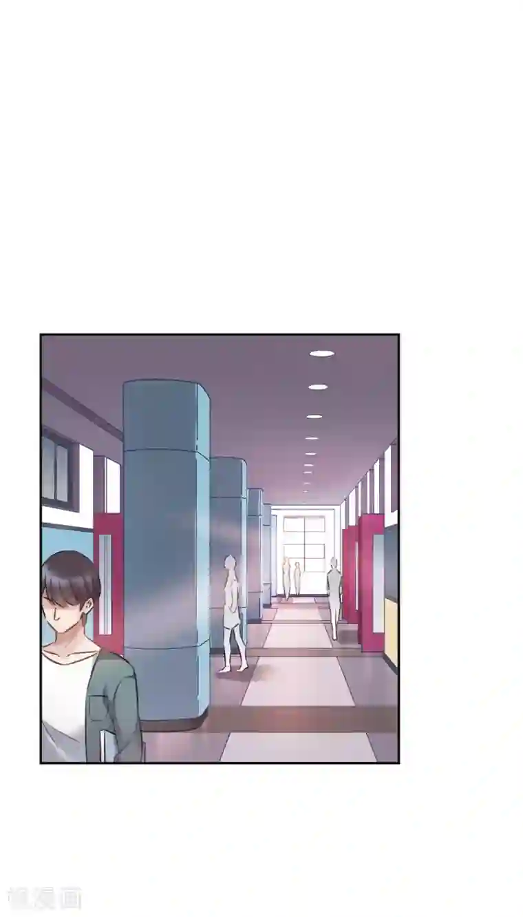 我的命运之书第1话3 神秘的漫画