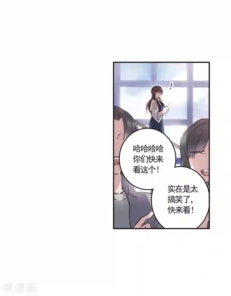 我的命运之书第2话1 命运的相遇