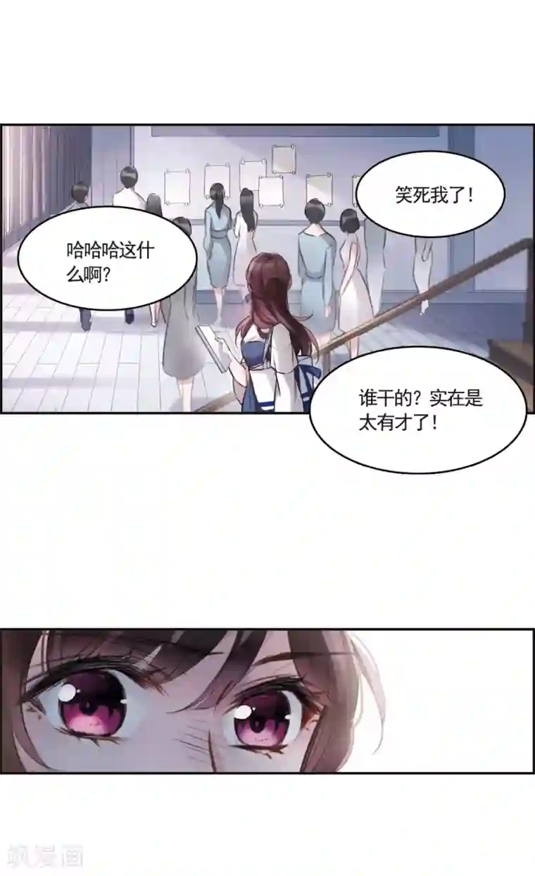 我的命运之书第2话1 命运的相遇