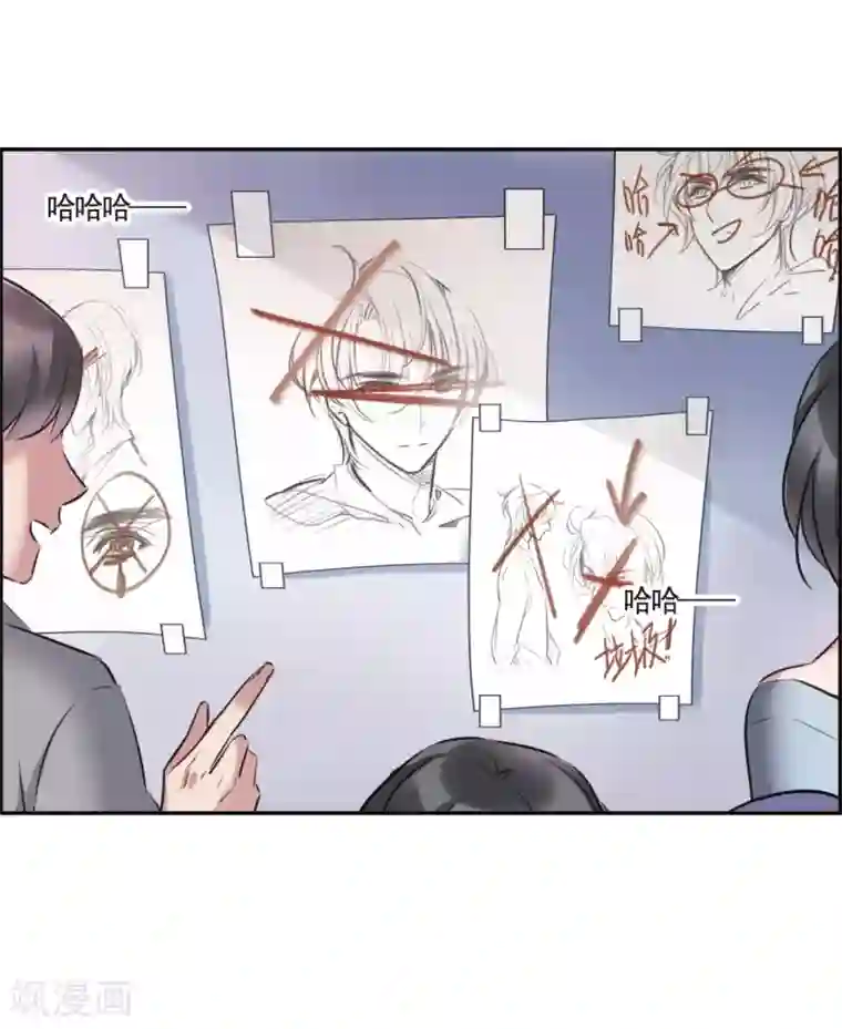 我的命运之书第2话1 命运的相遇