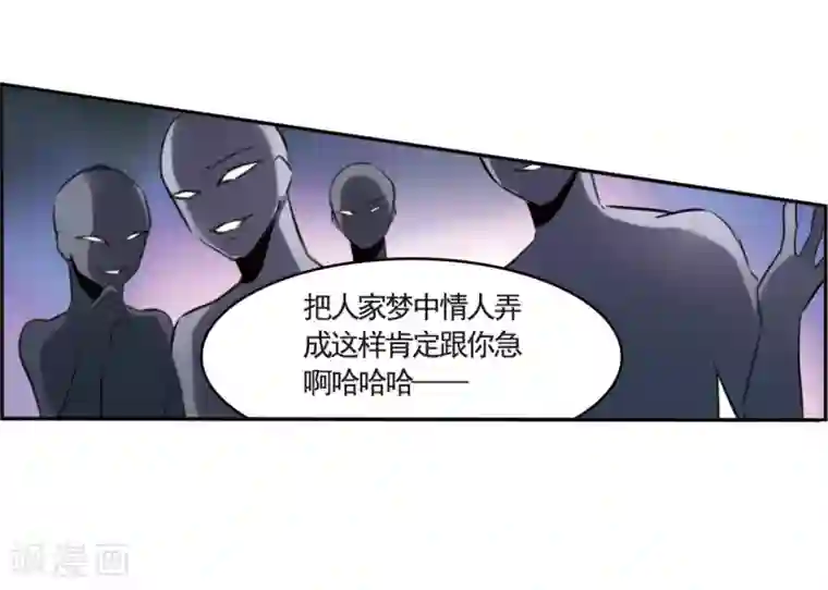 我的命运之书第2话1 命运的相遇