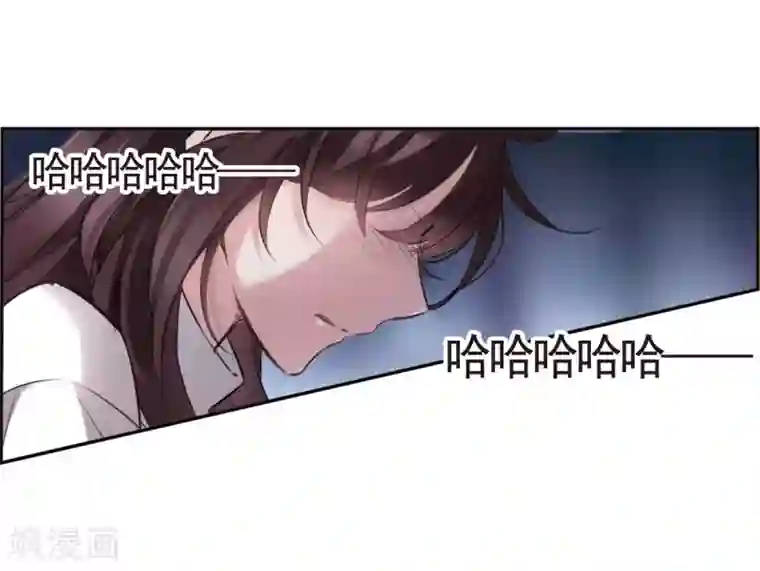 我的命运之书第2话1 命运的相遇