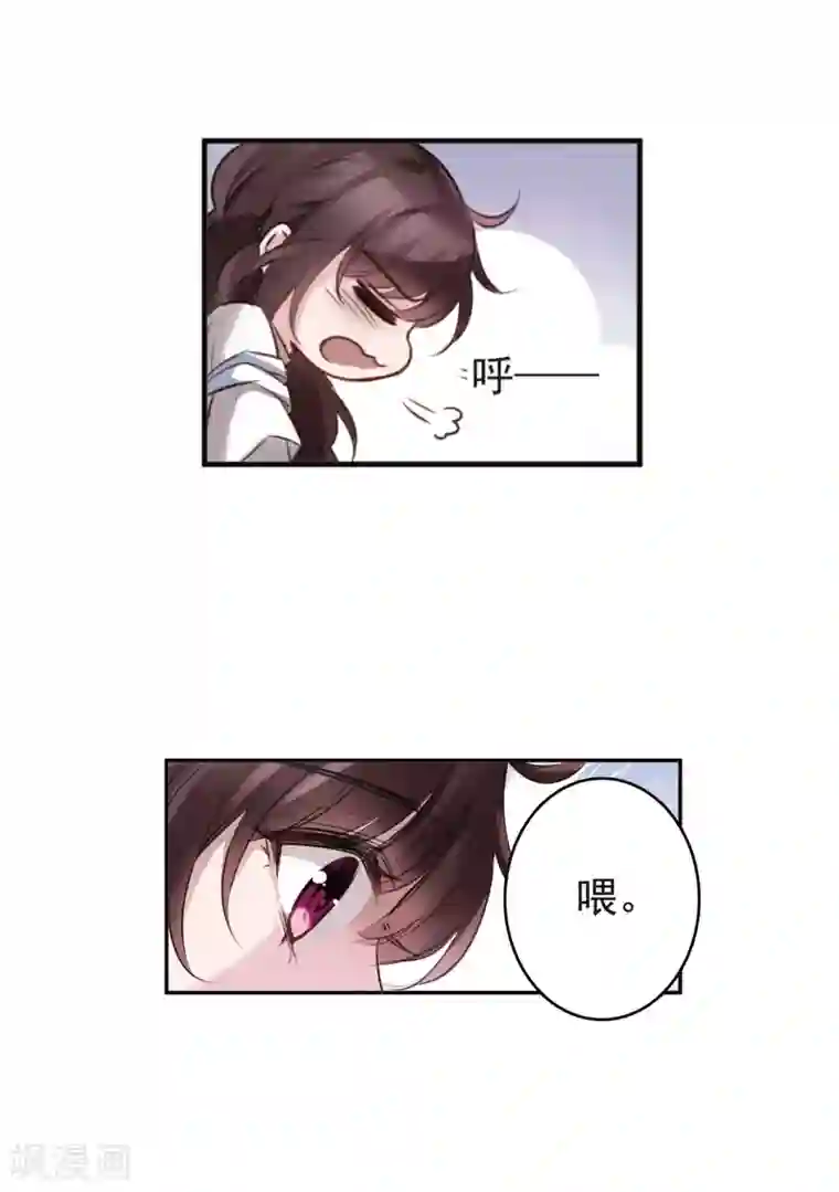 我的命运之书第2话2 命运的相遇