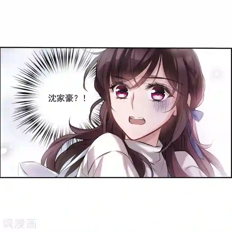 我的命运之书第2话2 命运的相遇