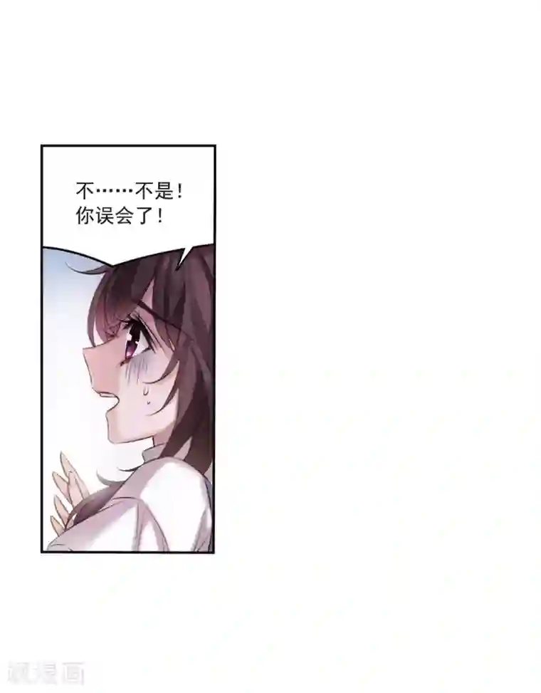 我的命运之书第2话2 命运的相遇