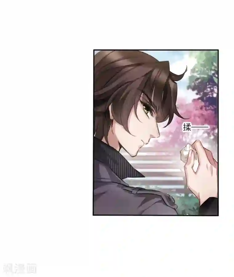 我的命运之书第2话2 命运的相遇