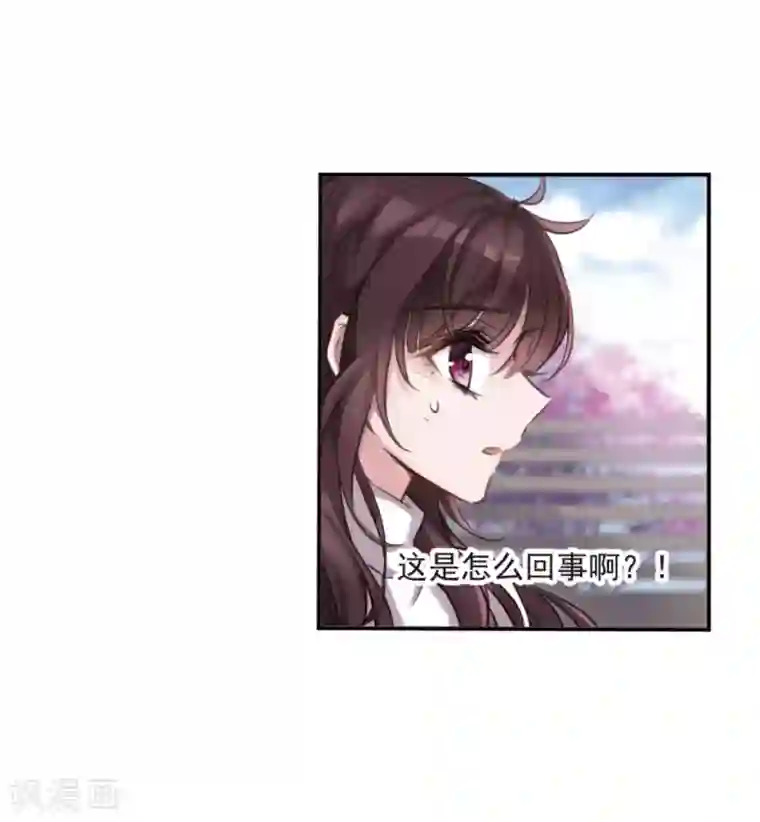 我的命运之书第2话2 命运的相遇