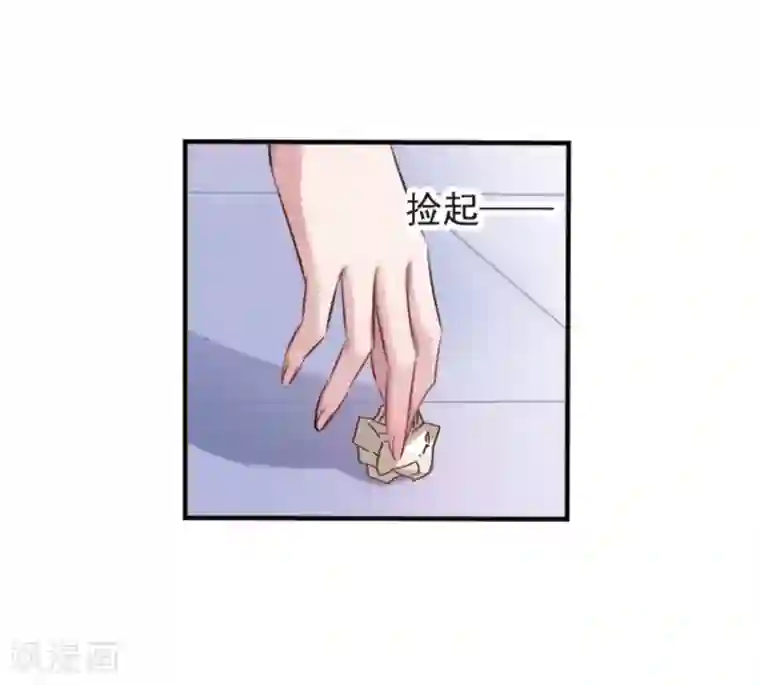 我的命运之书第2话2 命运的相遇