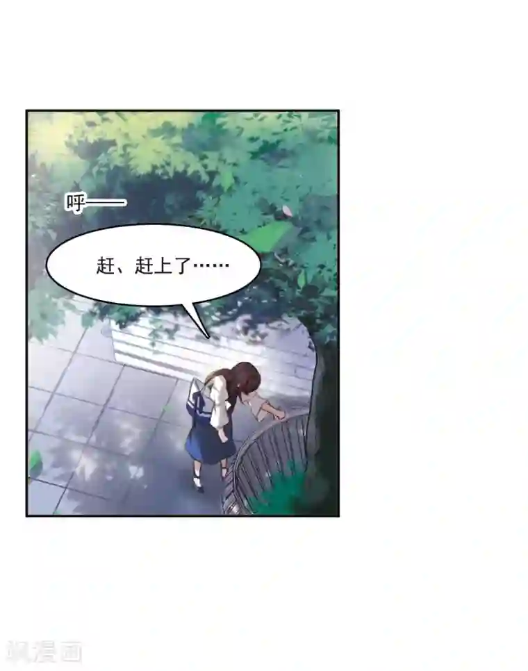 我的命运之书第2话2 命运的相遇